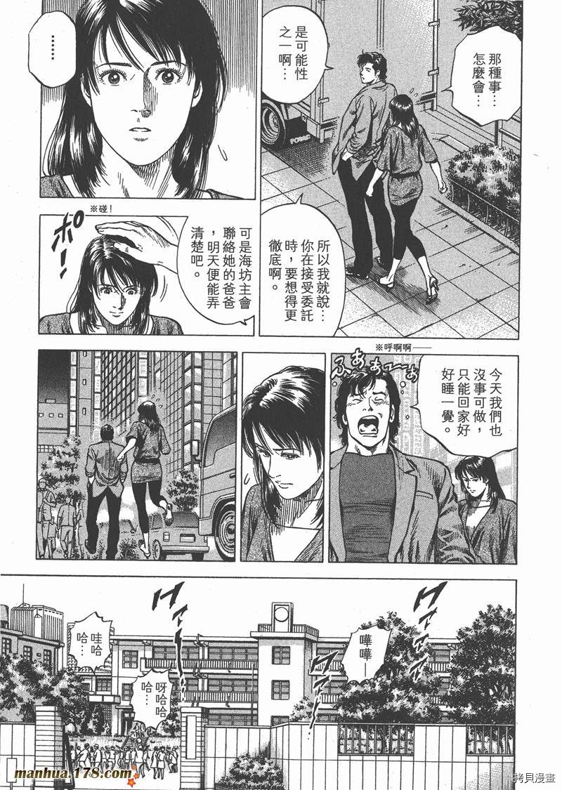 第192页