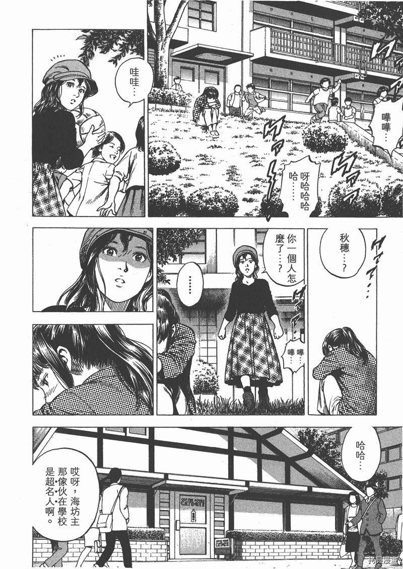 第193页