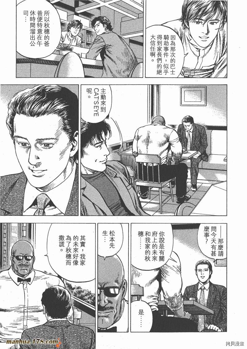第194页