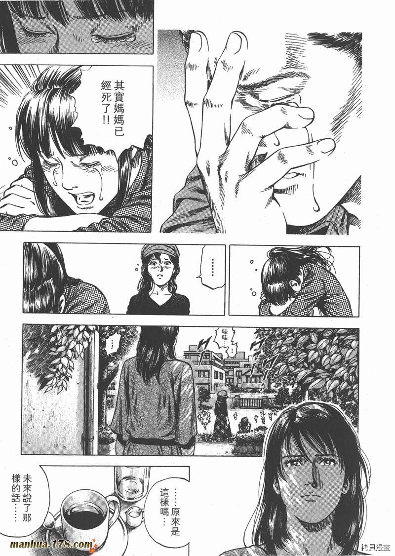 第196页