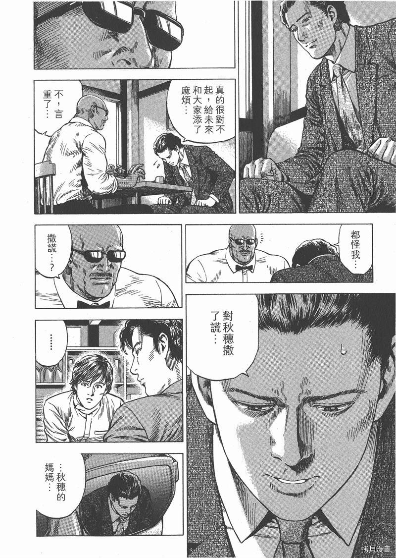 第197页