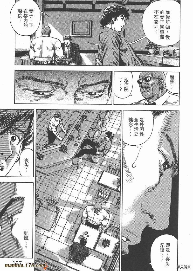 第198页