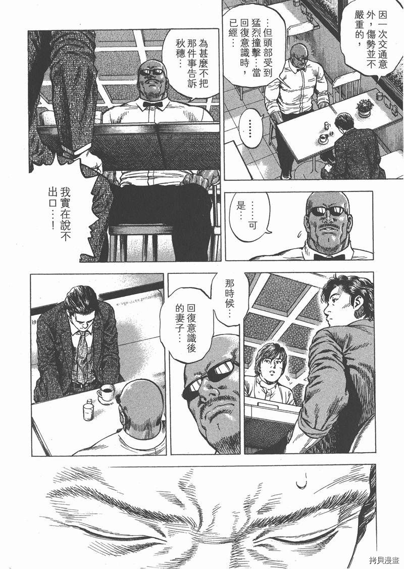 第199页