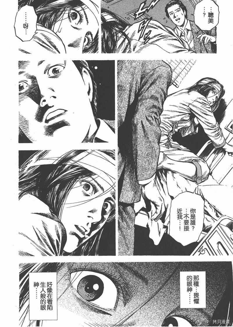 第201页