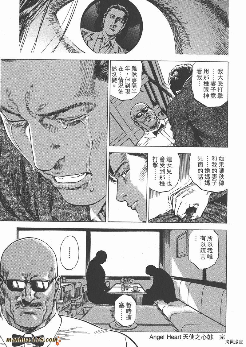 第202页