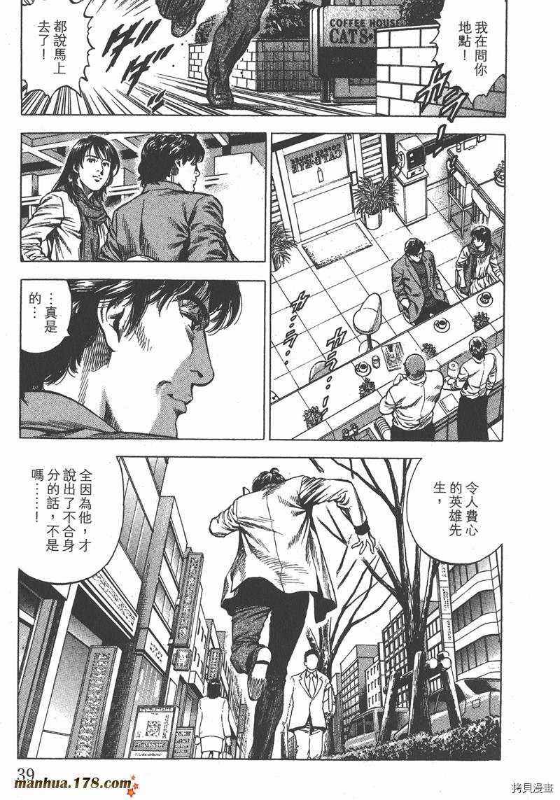 第40页
