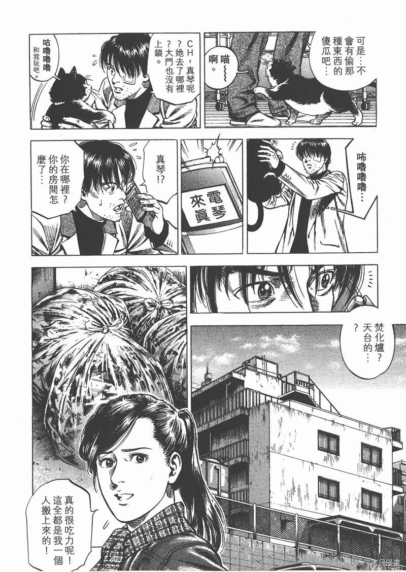 第43页