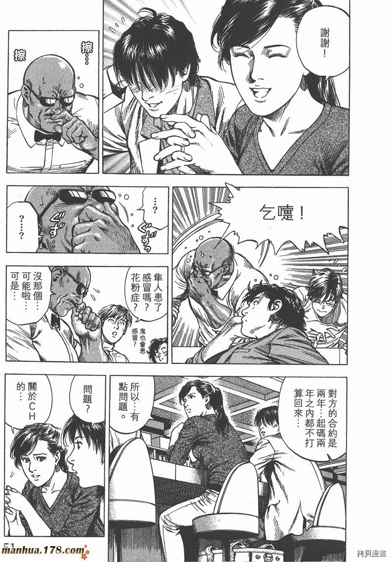 第52页