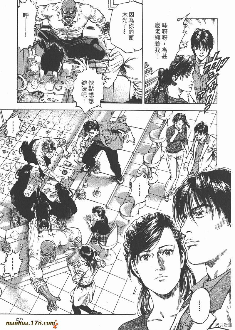第58页