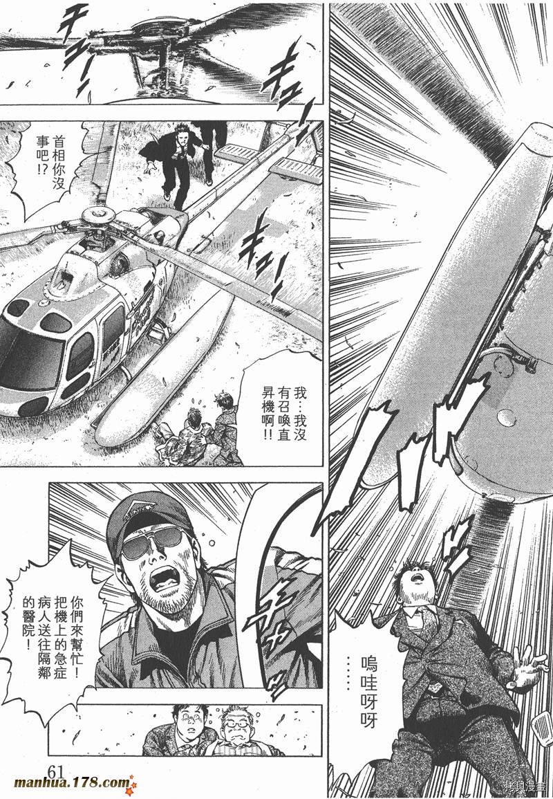第62页