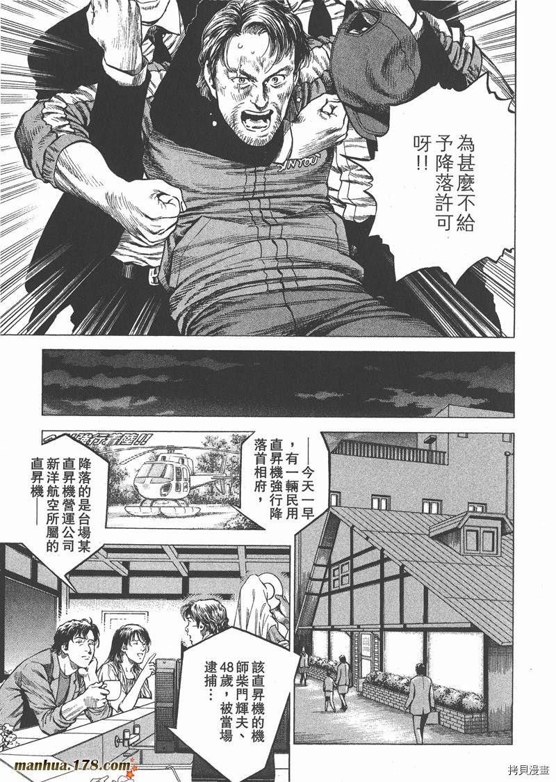 第64页