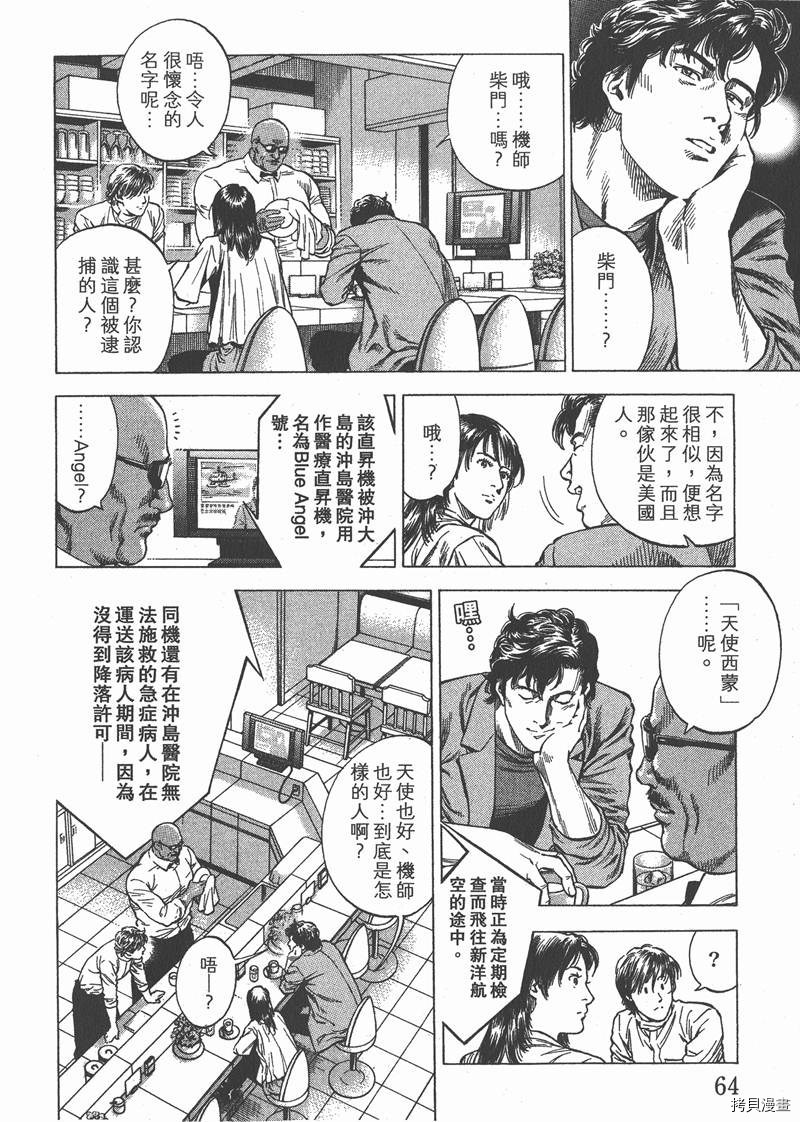 第65页