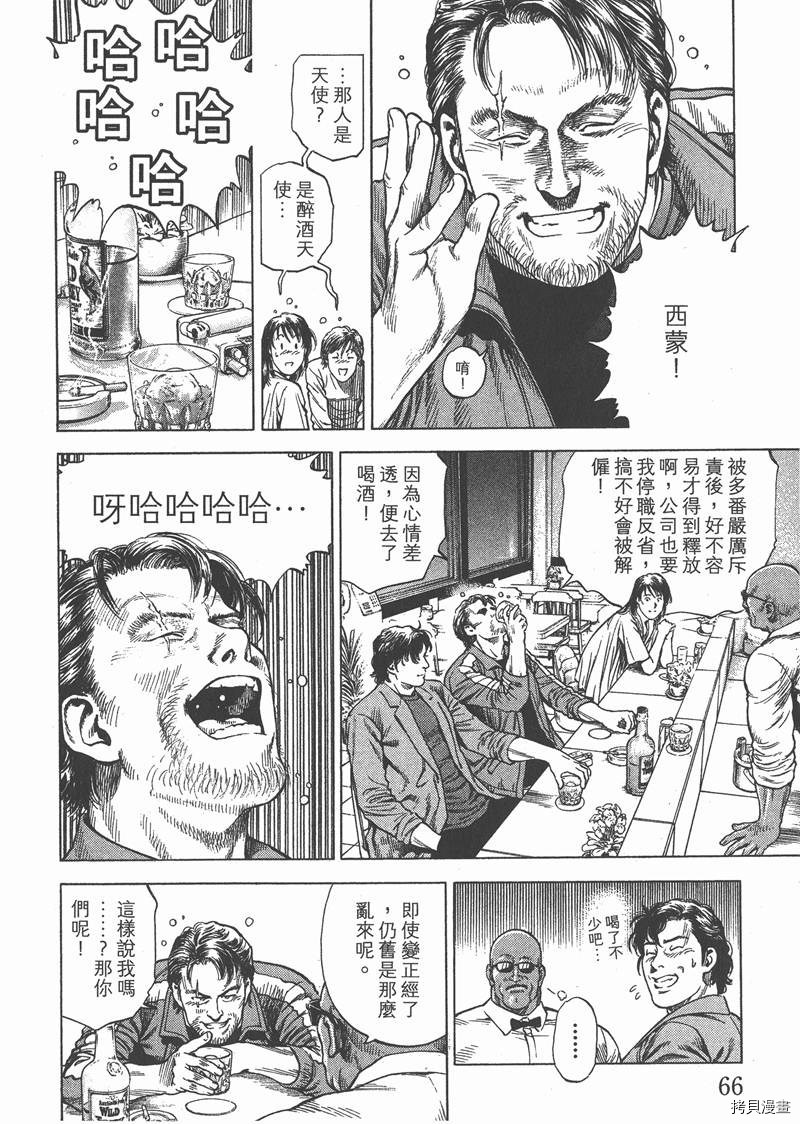 第67页