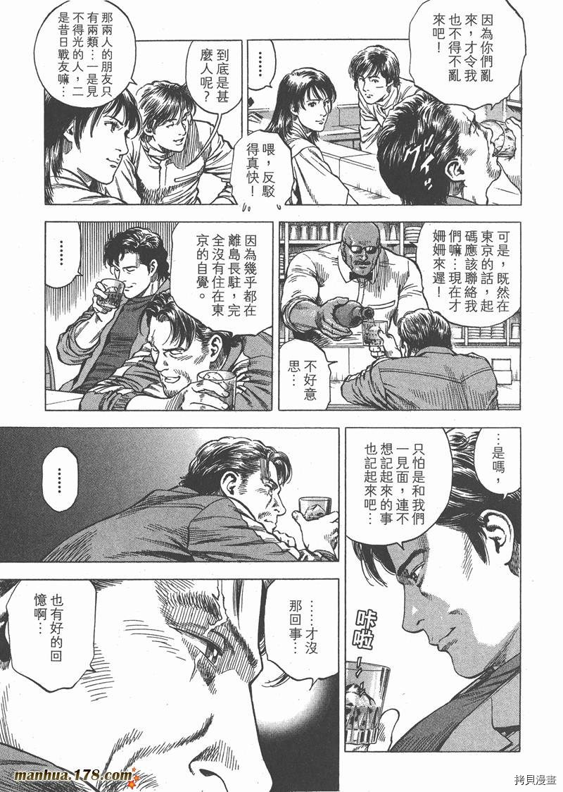 第68页