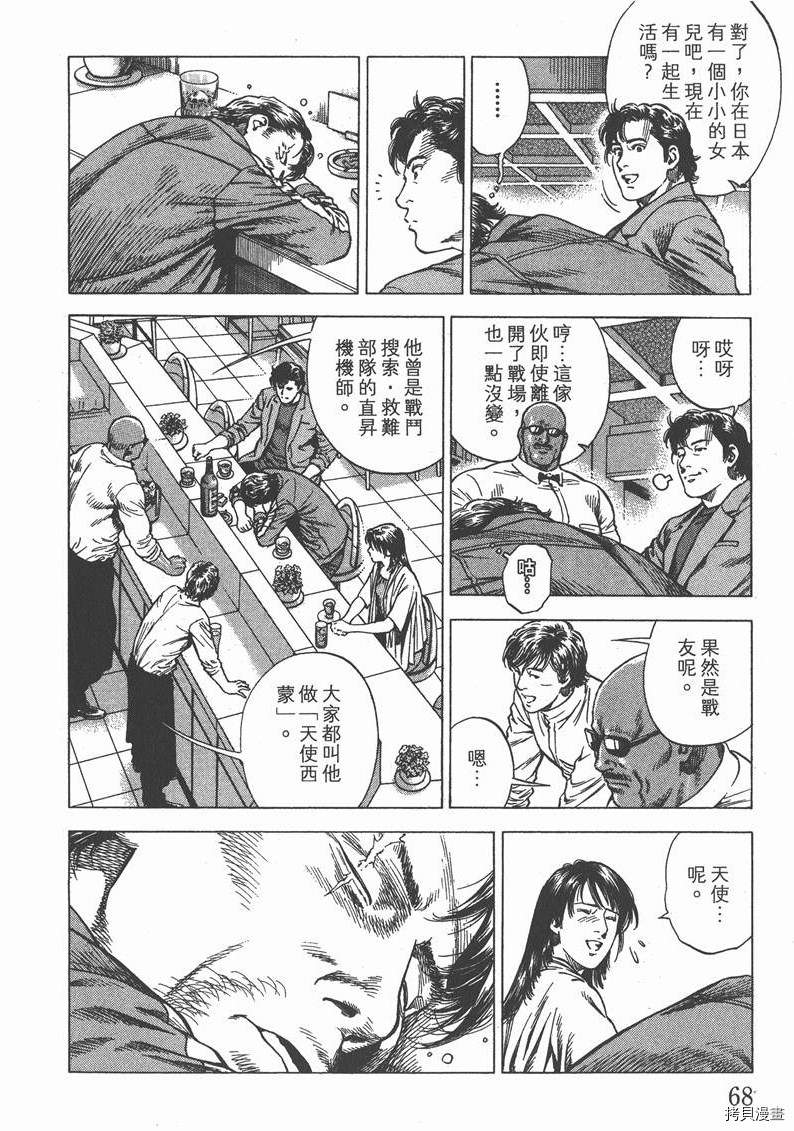 第69页