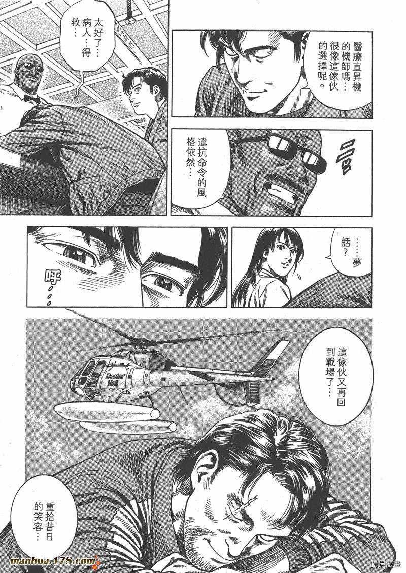 第76页