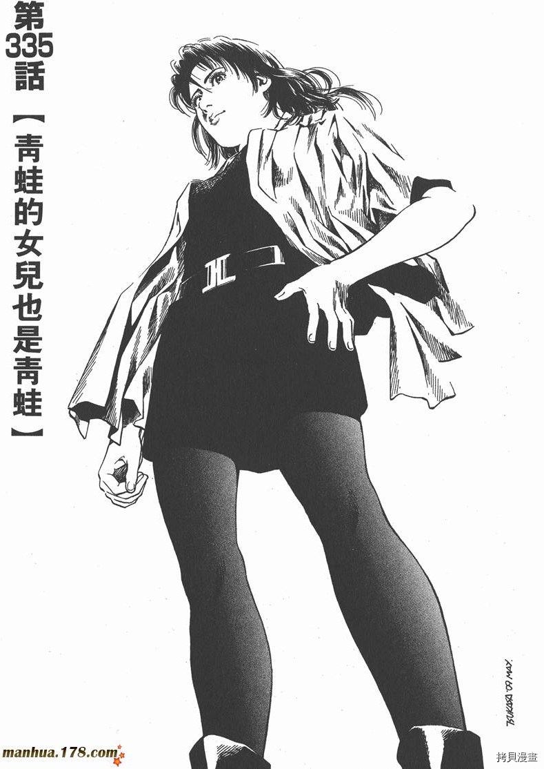 第78页