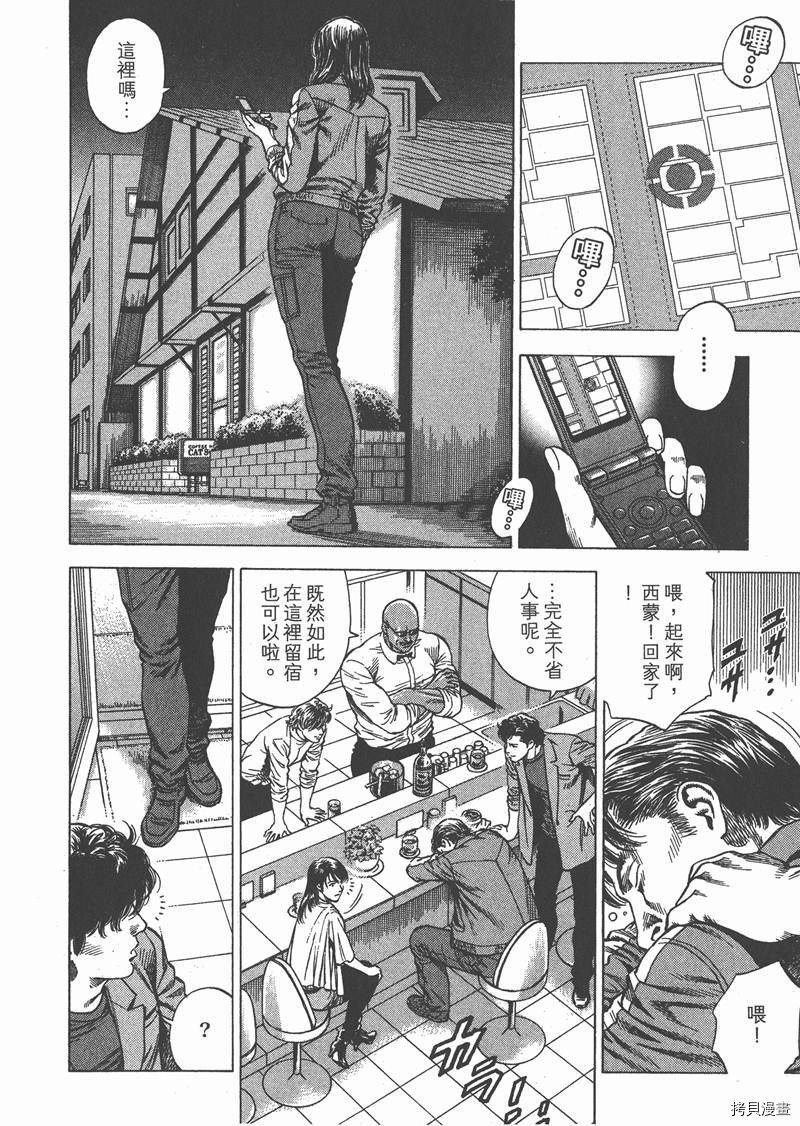 第79页