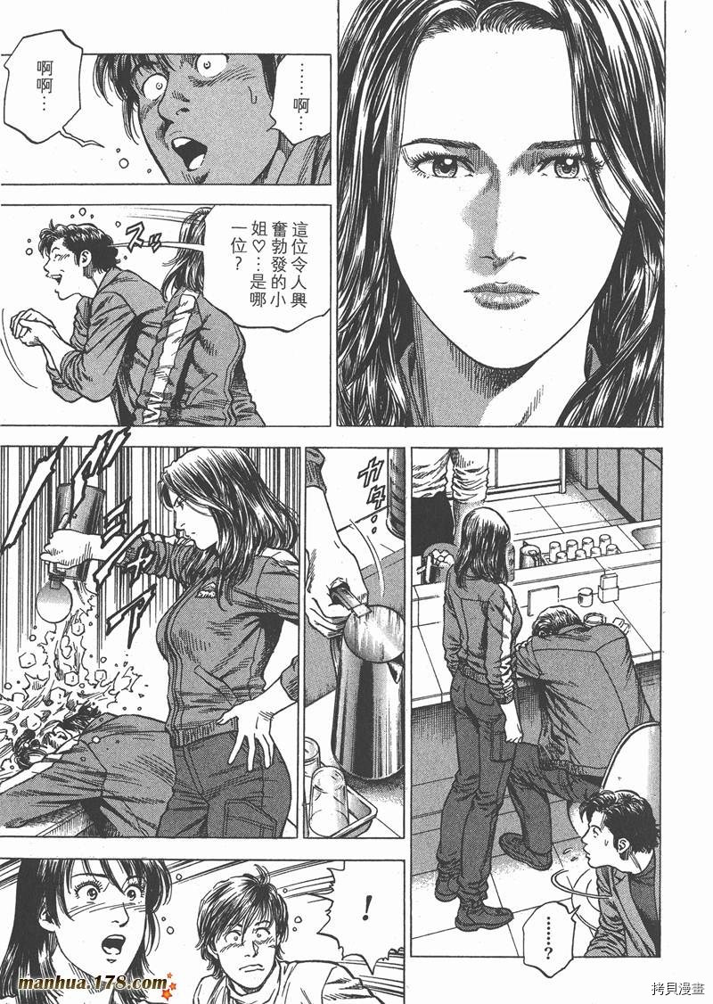 第80页