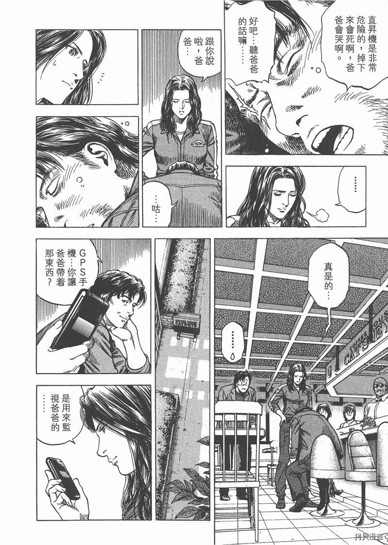 第83页