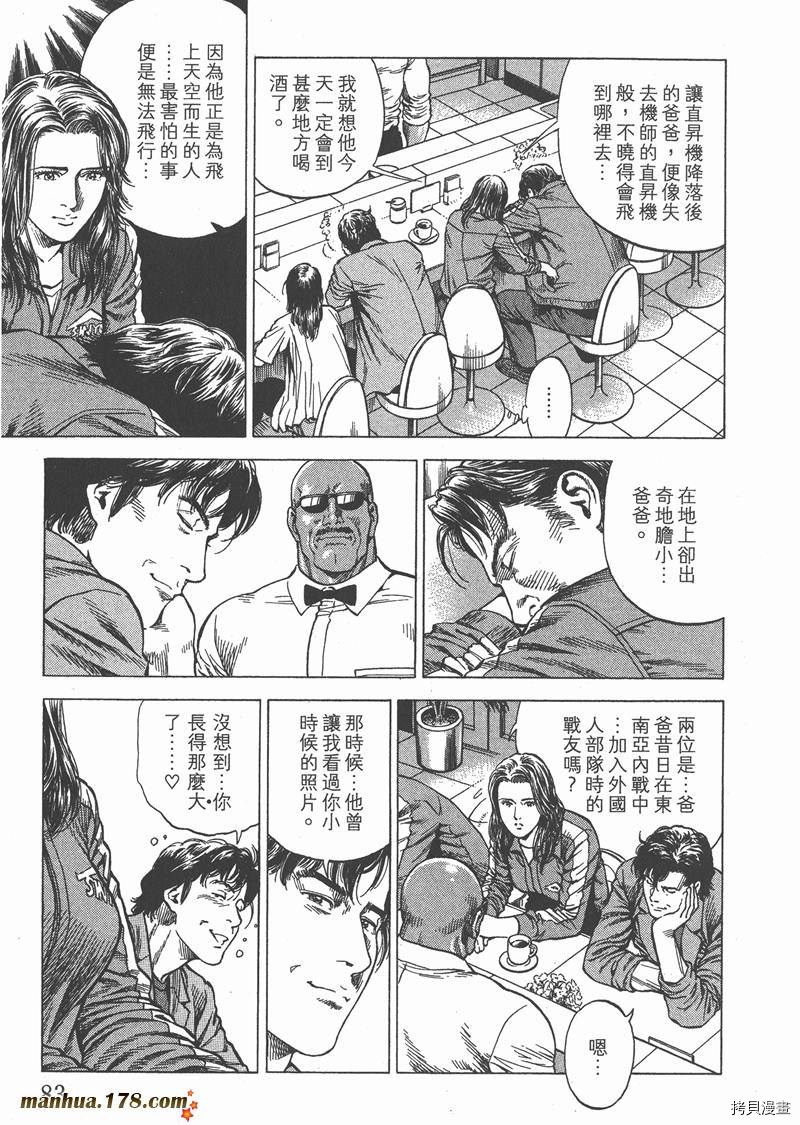 第84页