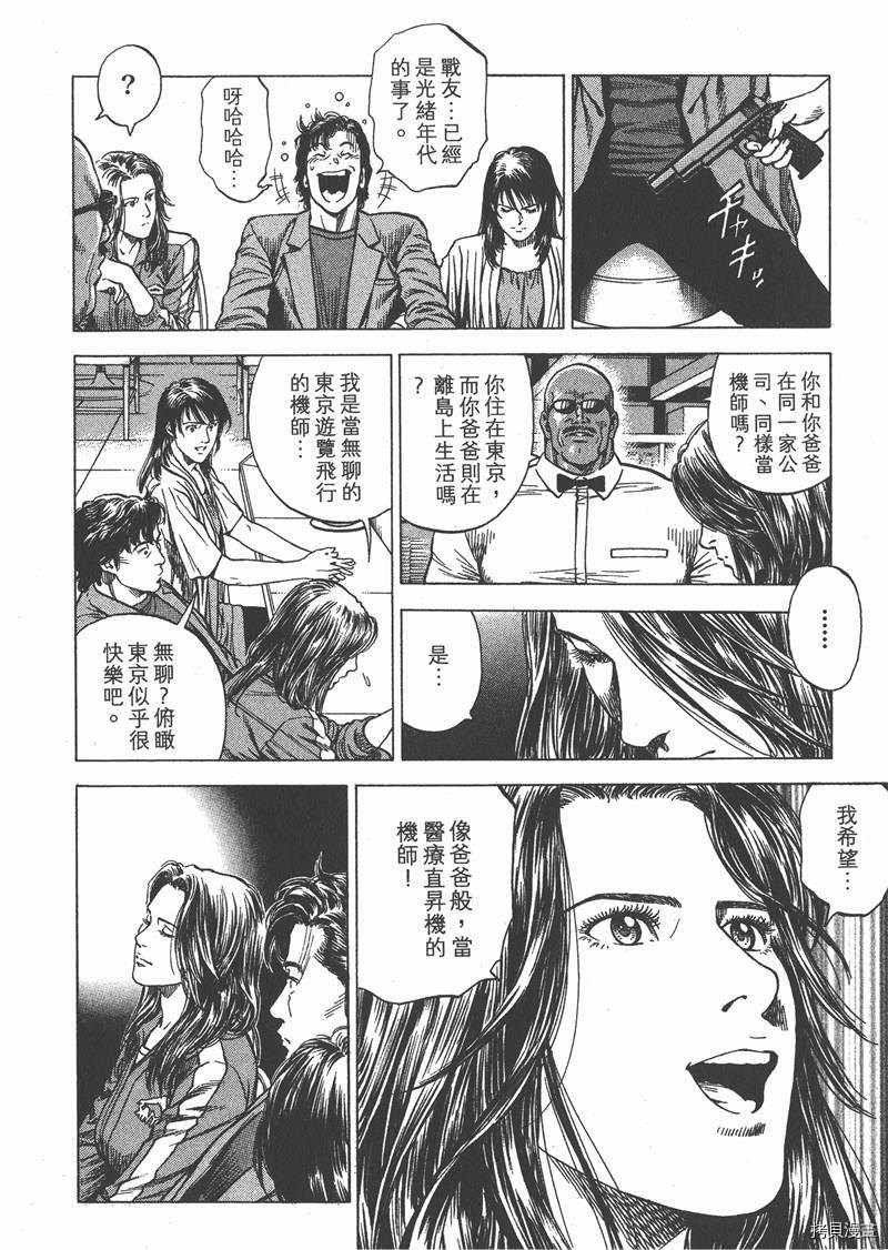 第85页