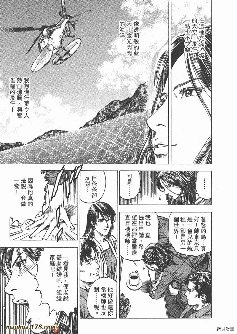 第86页