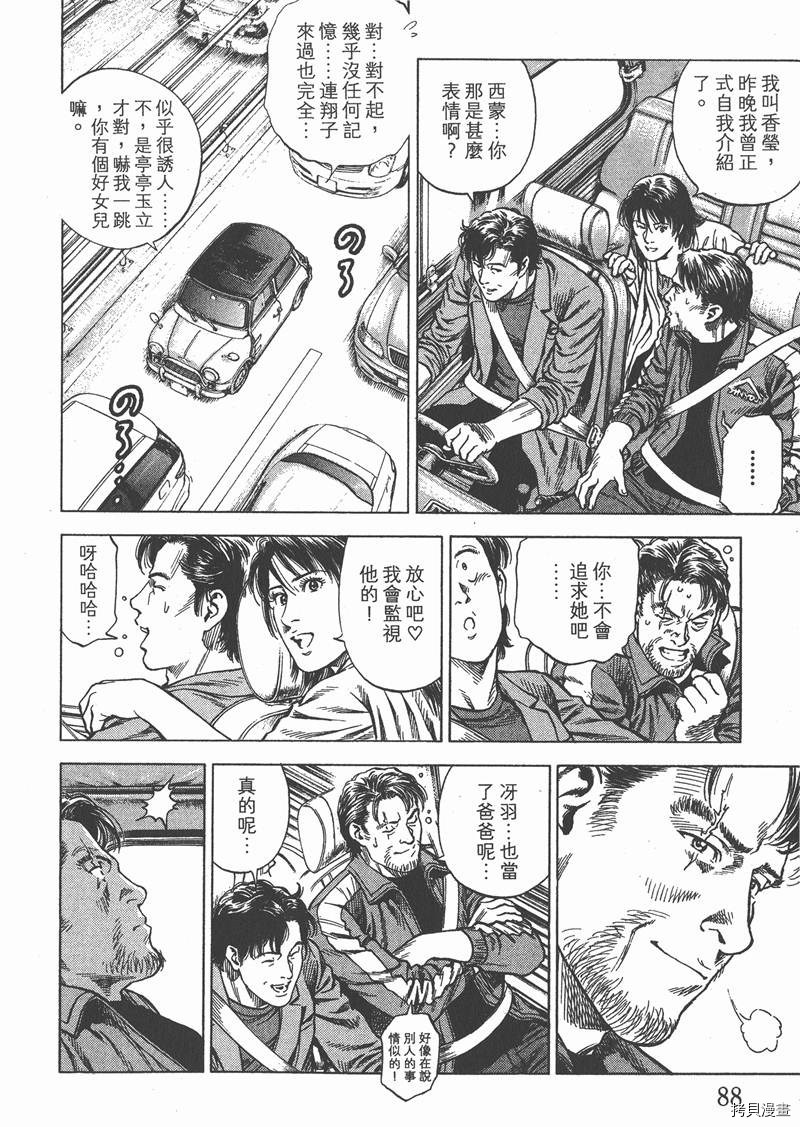 第89页