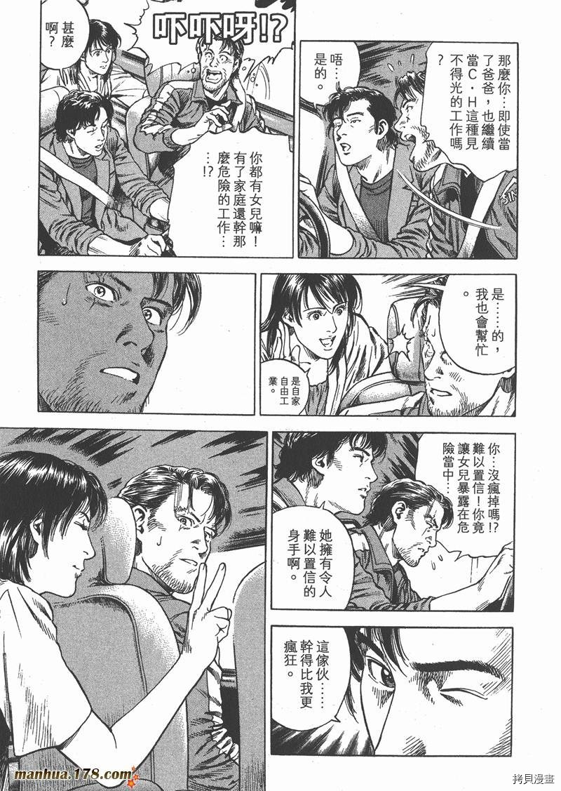 第90页