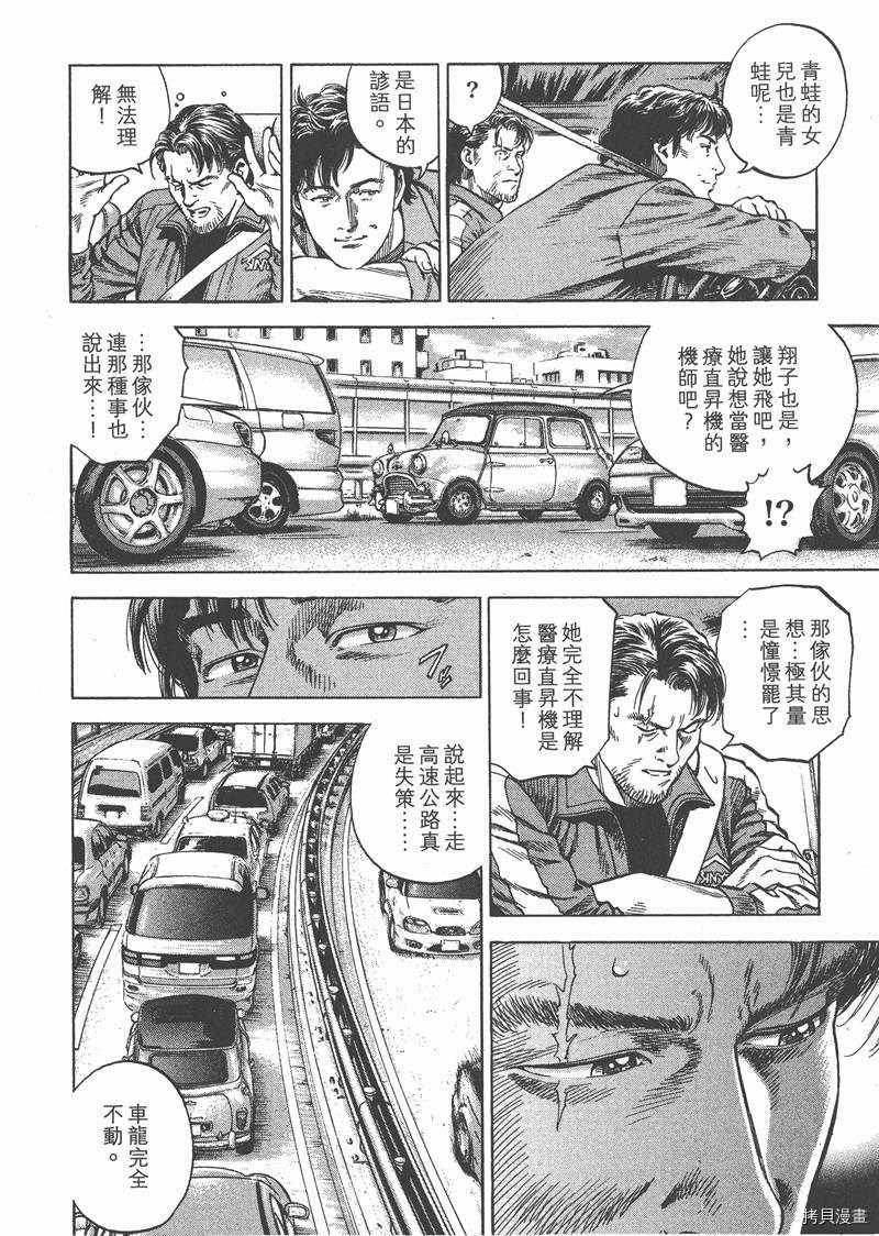 第91页