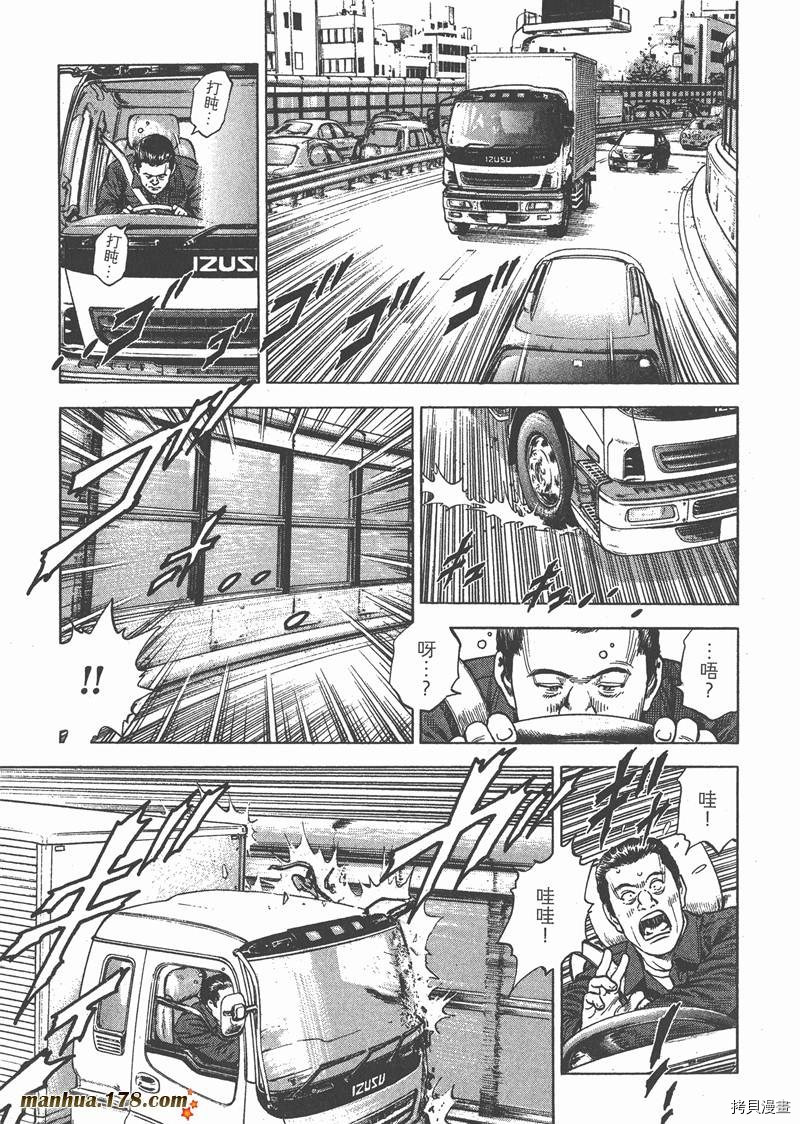第92页