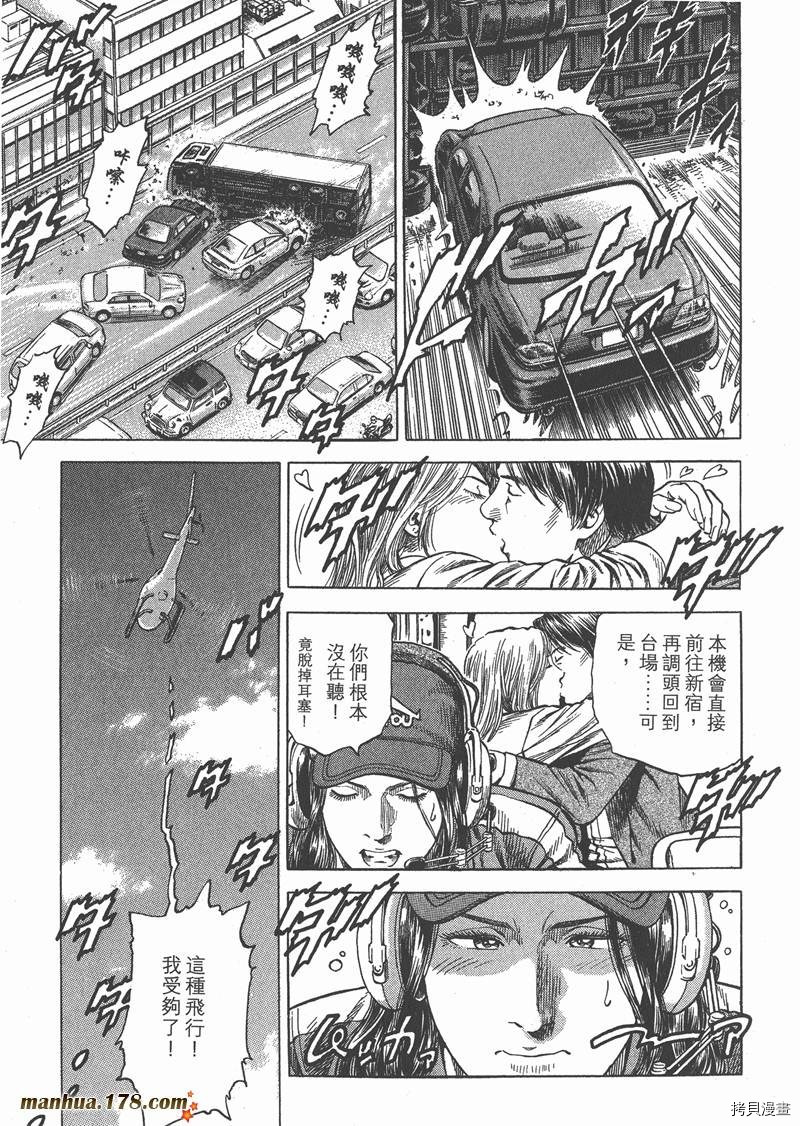 第94页