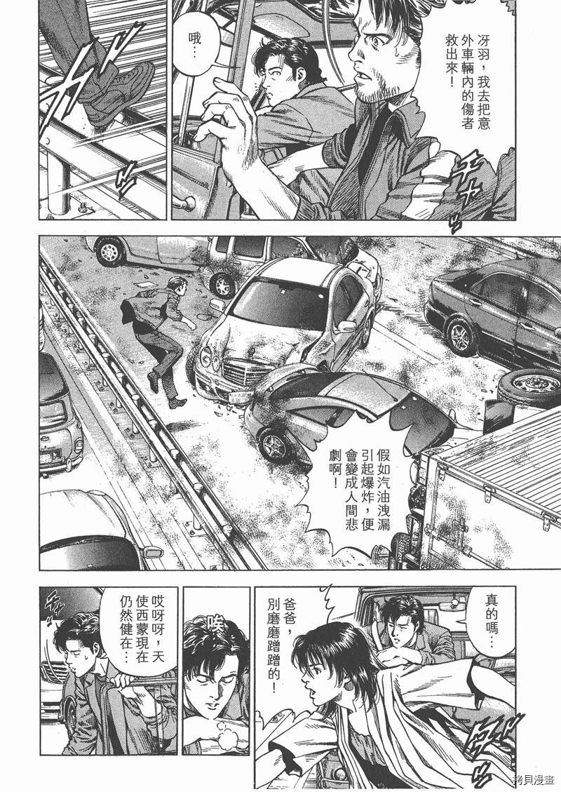 第97页