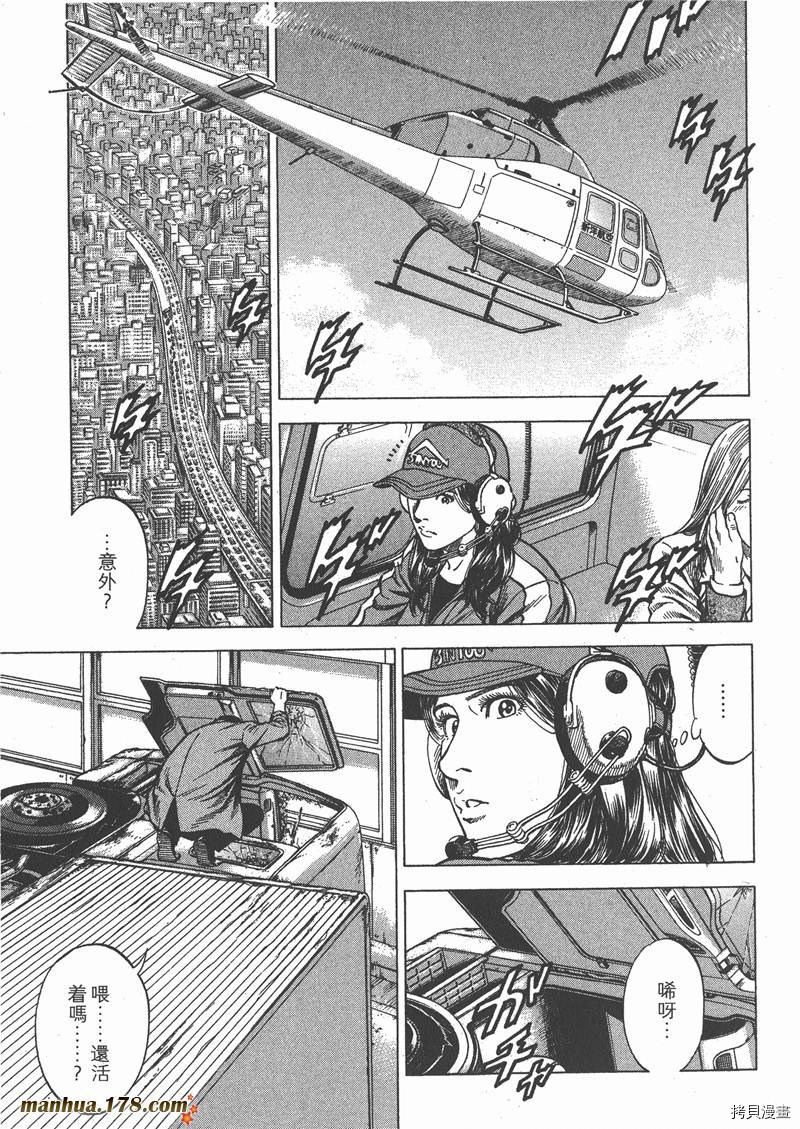 第98页