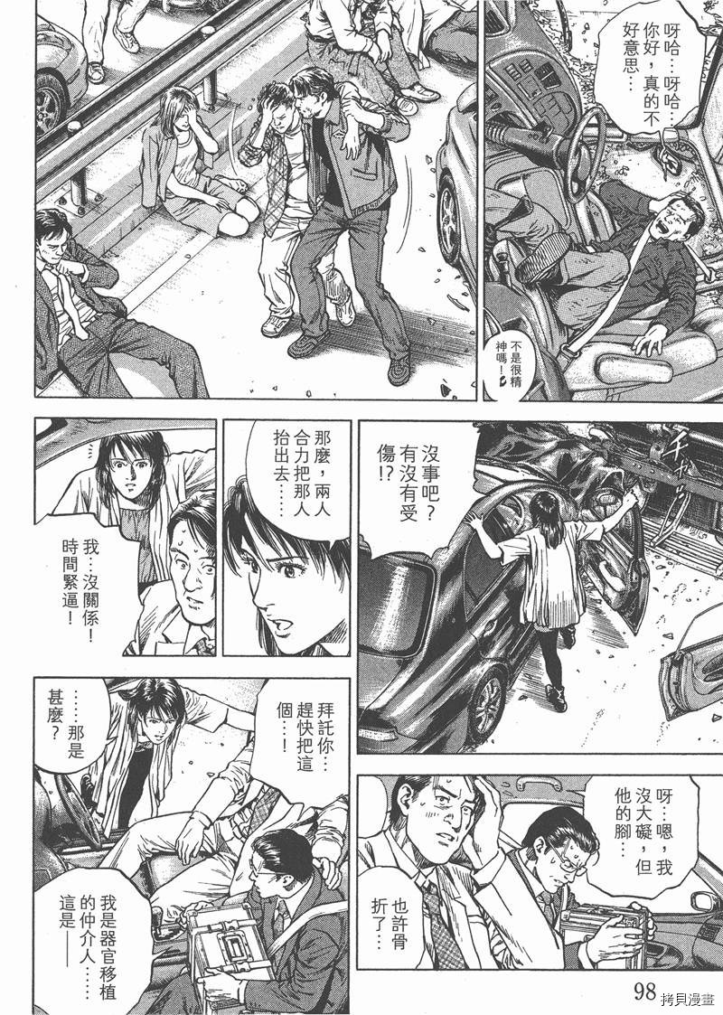 第99页