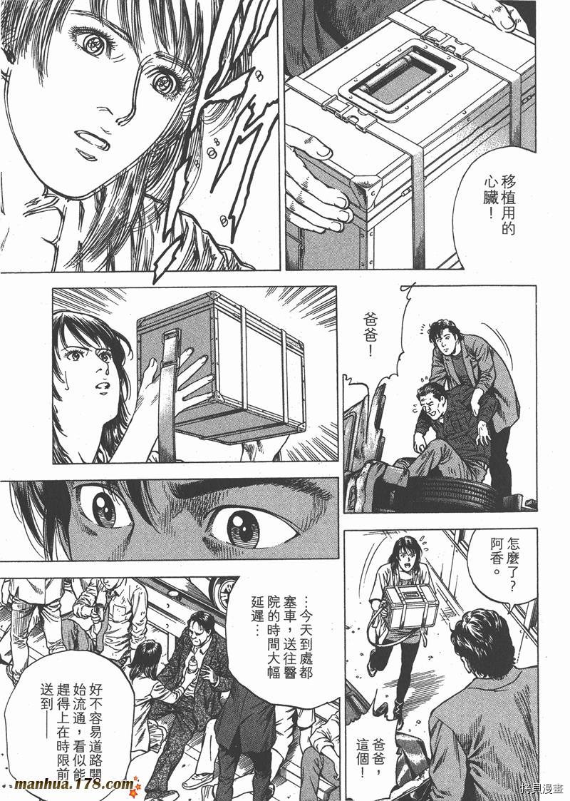 第100页