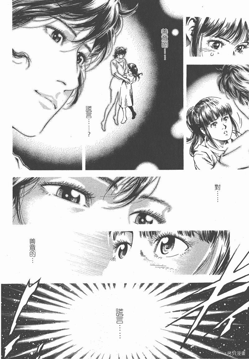 第103页