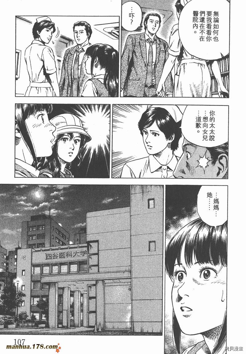 第108页