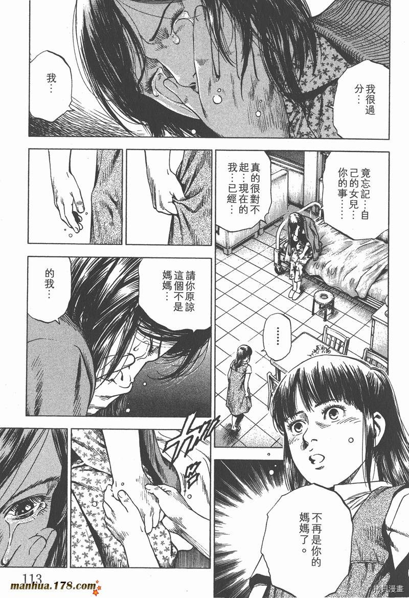 第114页