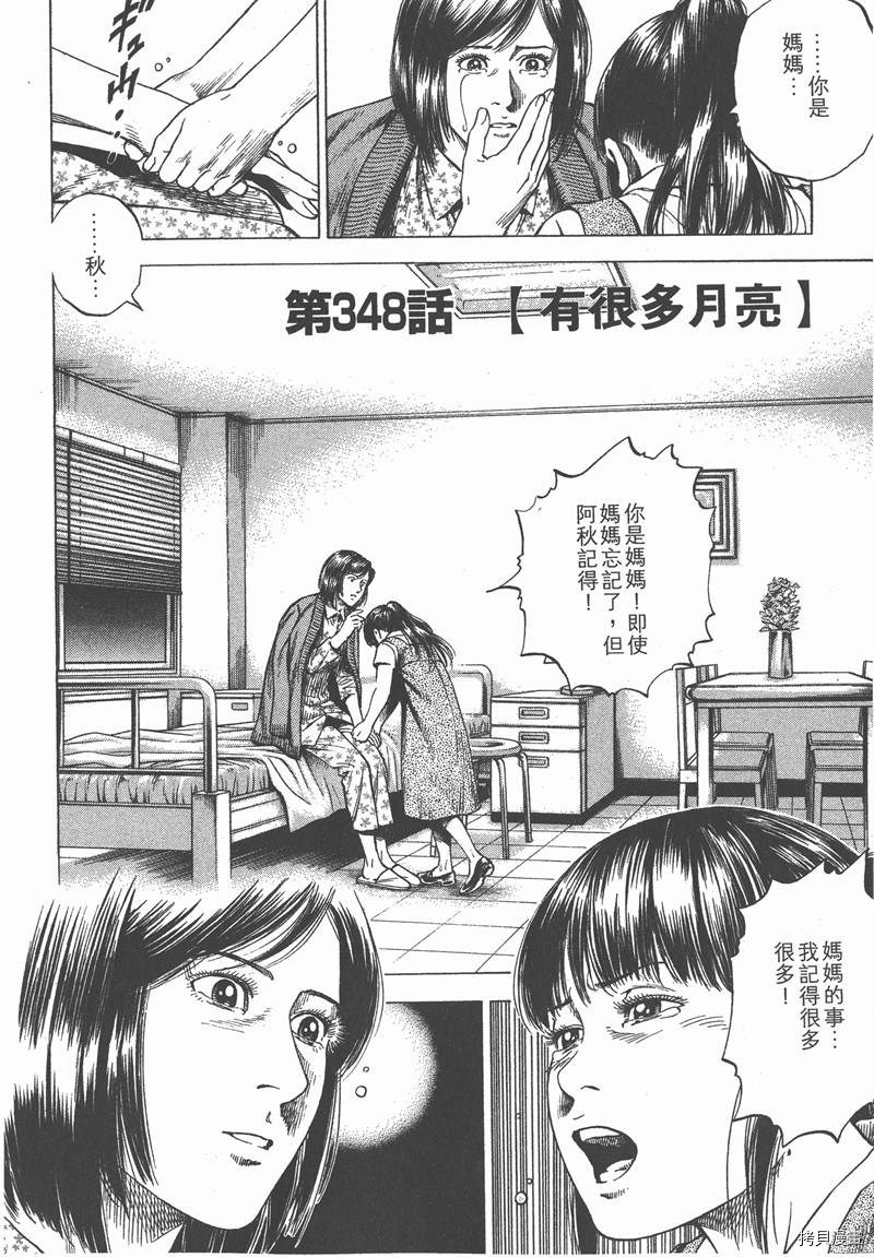 第115页