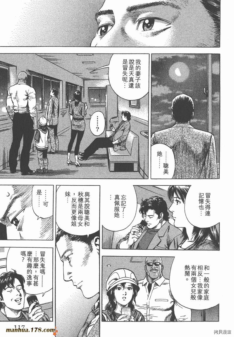 第118页