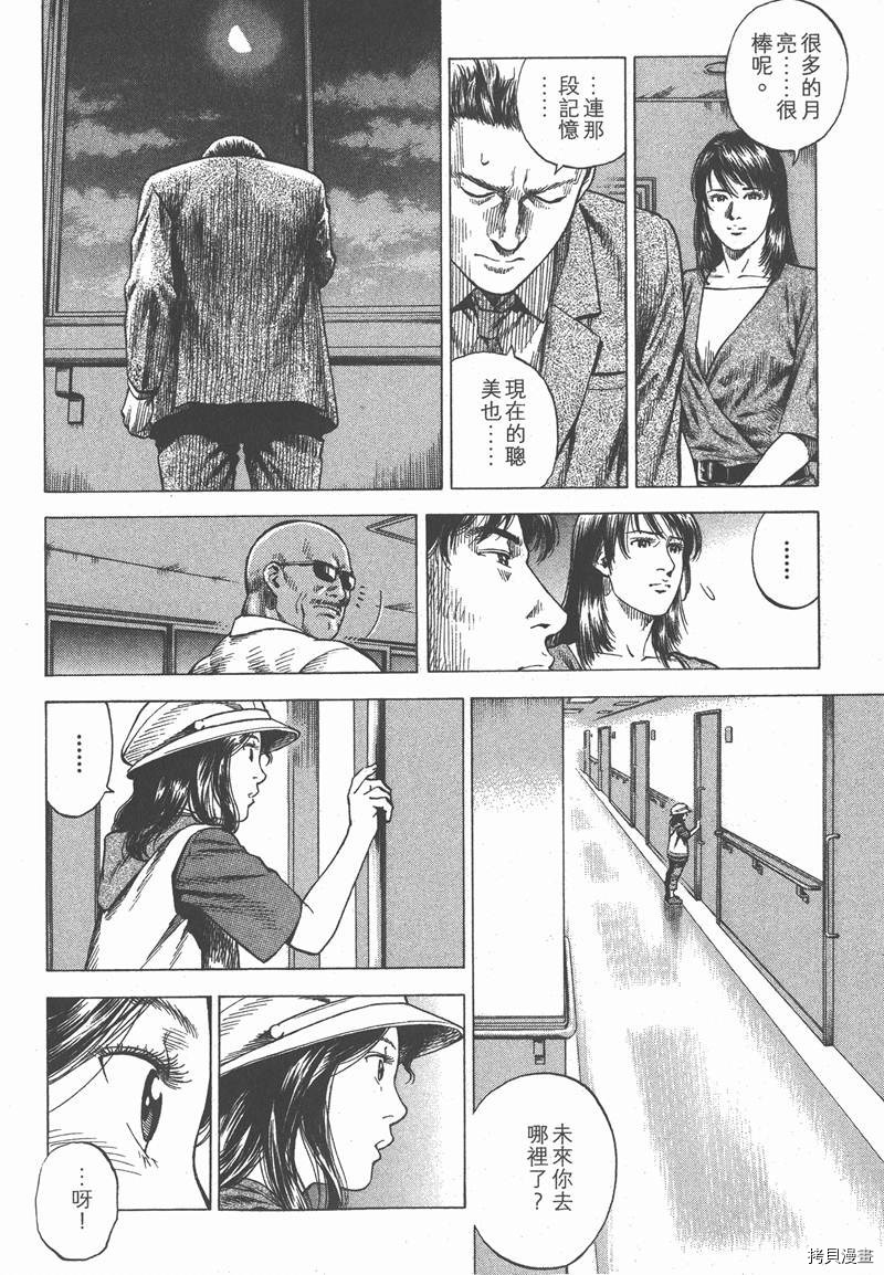 第127页