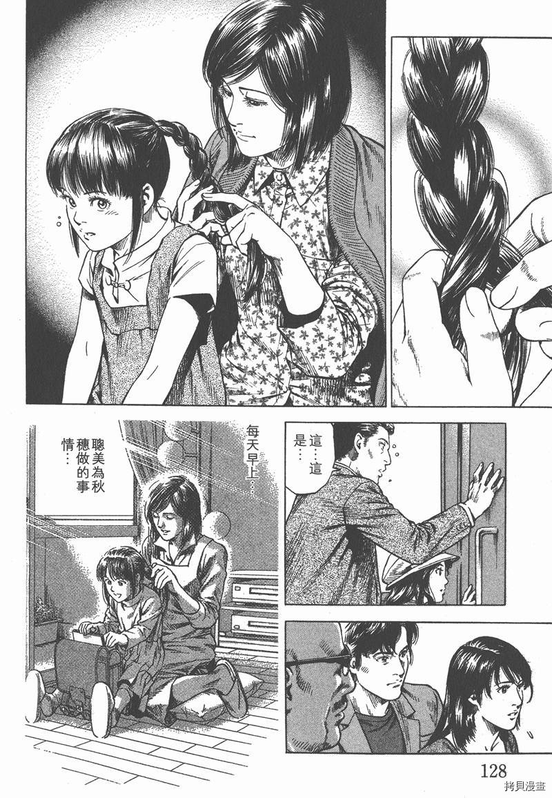 第129页