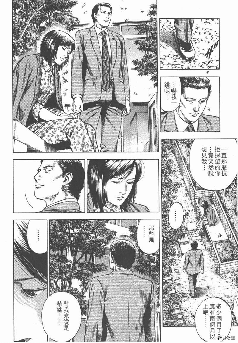 第135页