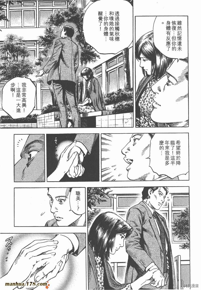 第136页