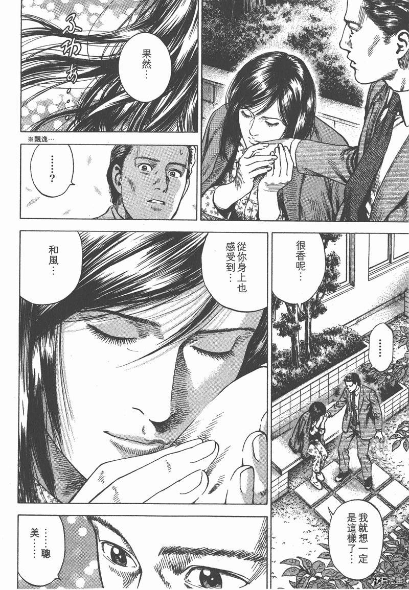 第137页