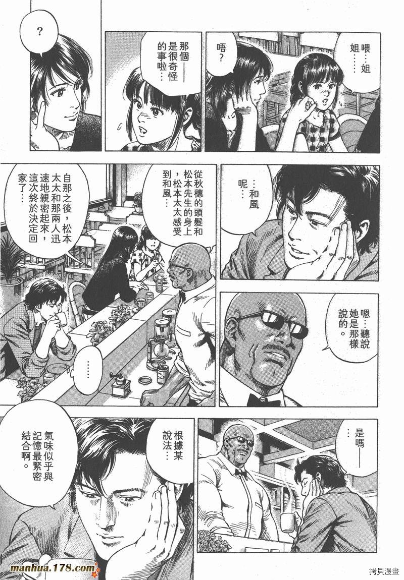 第140页