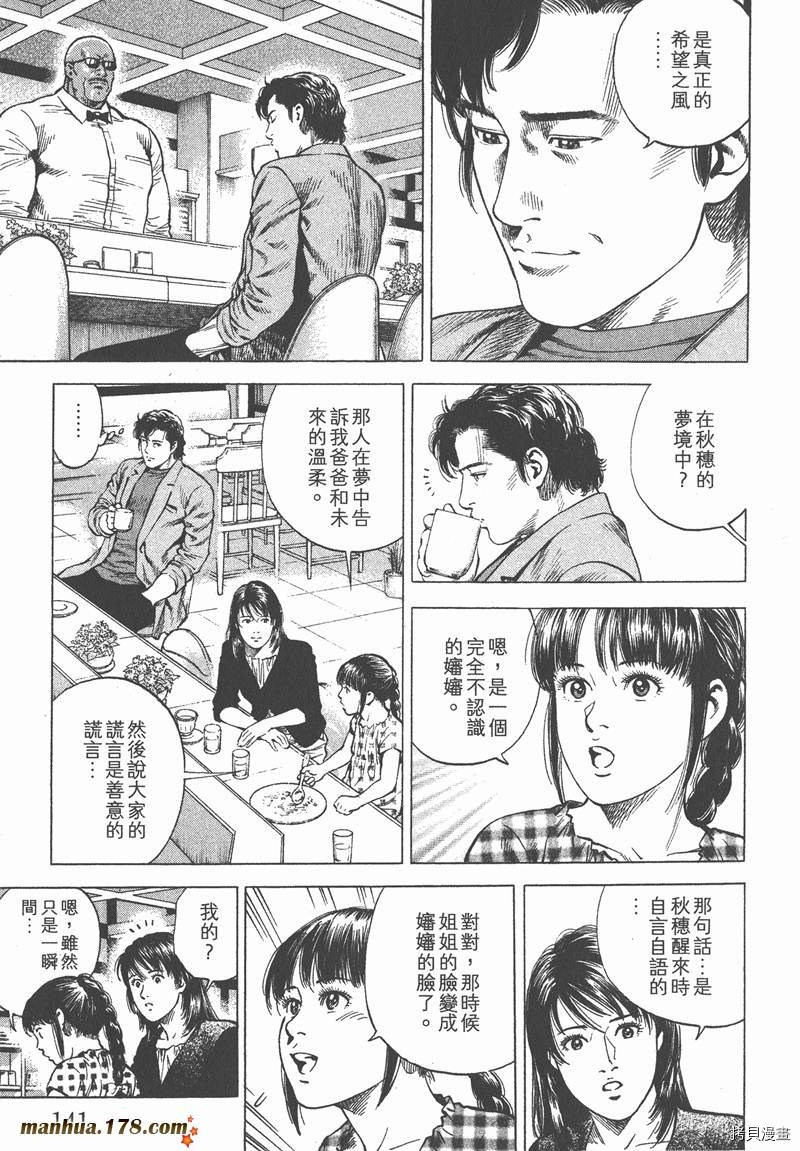 第142页