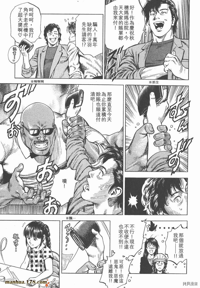 第144页