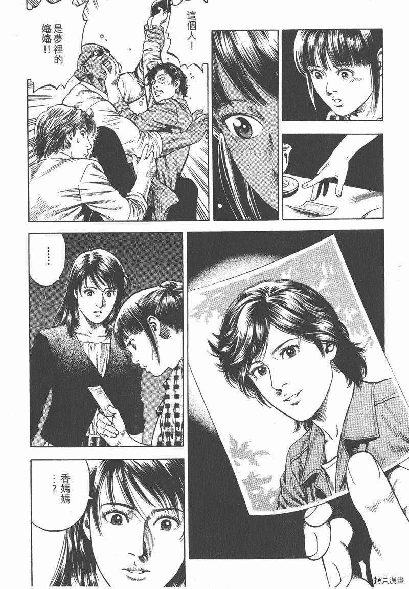 第145页